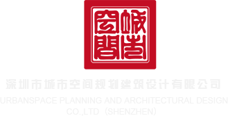 华为申请的香港云服务器无法登录深圳市城市空间规划建筑设计有限公司